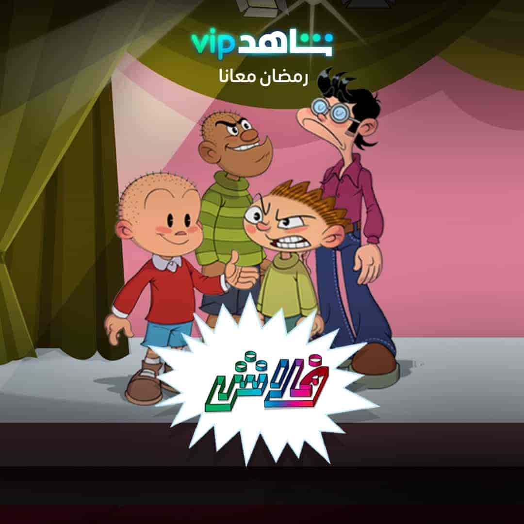 مسلسل فلاش