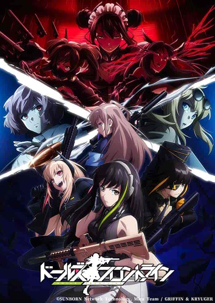 انمي Dolls’ Frontline الحلقة 8 الثامنة مترجمة