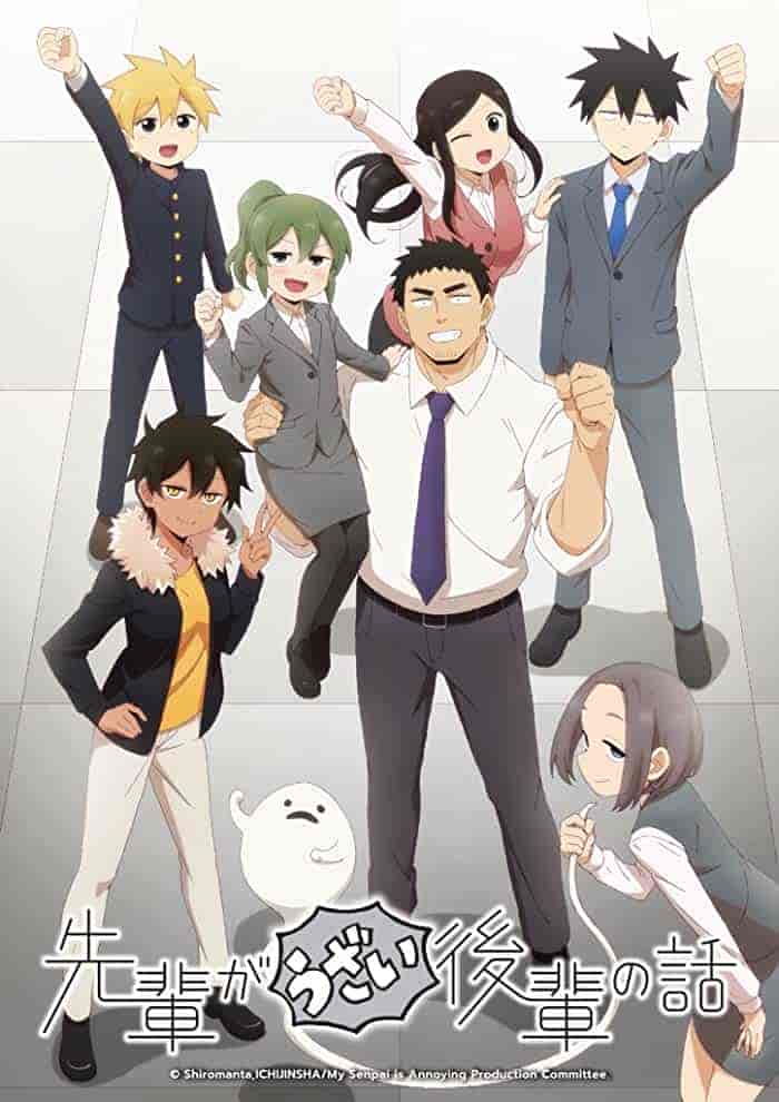انمي Senpai ga Uzai Kouhai no Hanashi الحلقة 12 والاخيرة مترجمة