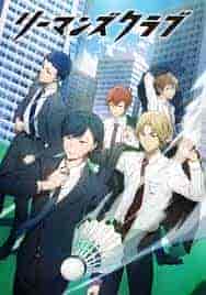 انمي Ryman’s Club الحلقة 12 والاخيرة مترجمة