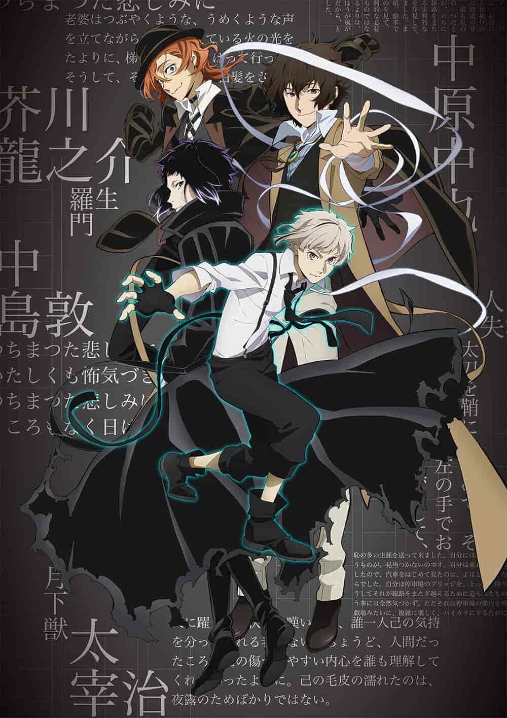 انمي Bungou Stray Dogs الموسم الرابع الحلقة 3 الثالثة مترجمة