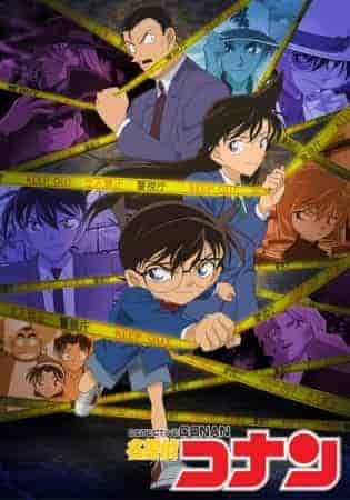 انمي Detective Conan الحلقة 1218 مترجمة