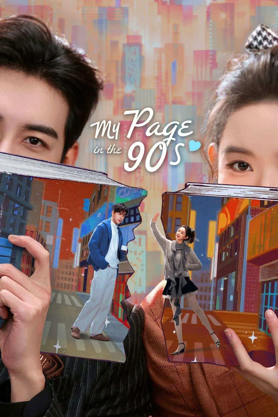 مسلسل My Page in the 90s مترجم
