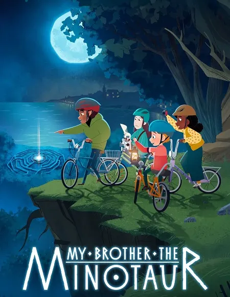 مسلسل My Brother the Minotaur مترجم