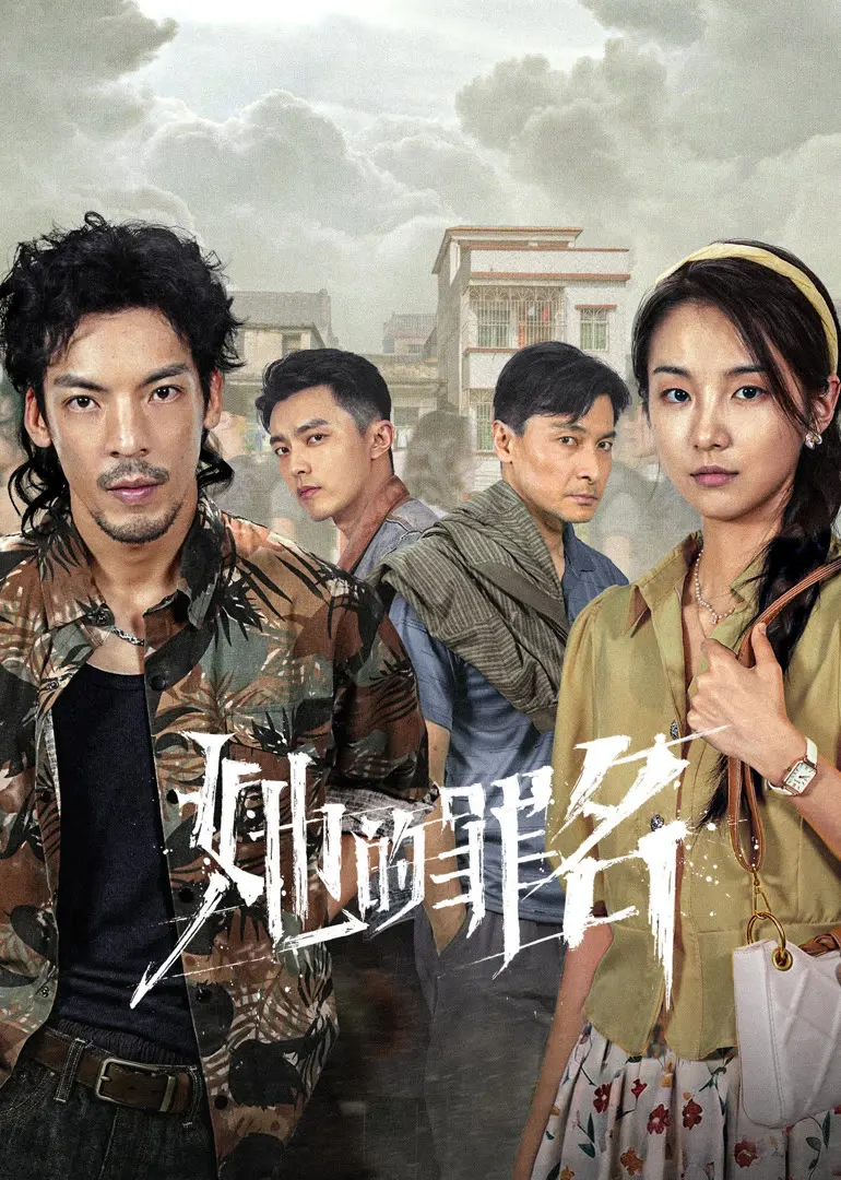 مسلسل جريمتها Her Crime الحلقة 23 مترجمة