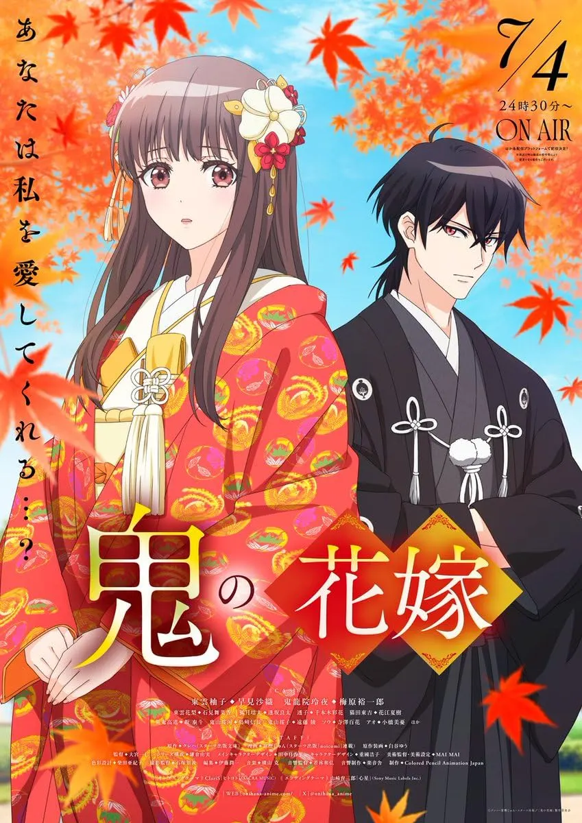 انمي Oni no Hanayome الحلقة 9 مترجمة